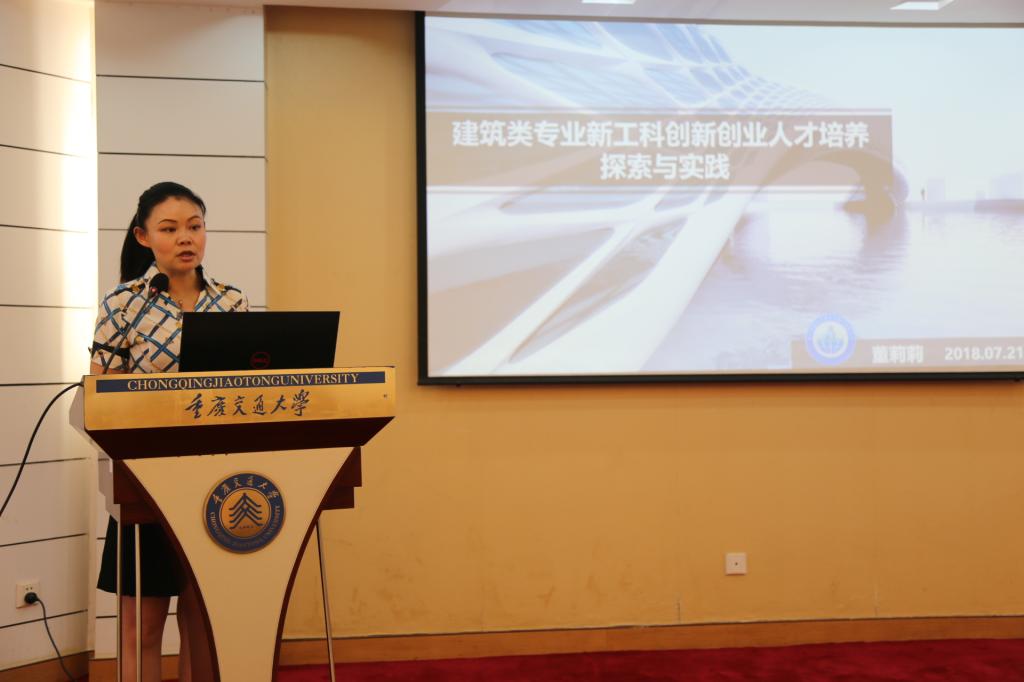董莉莉副院长发言