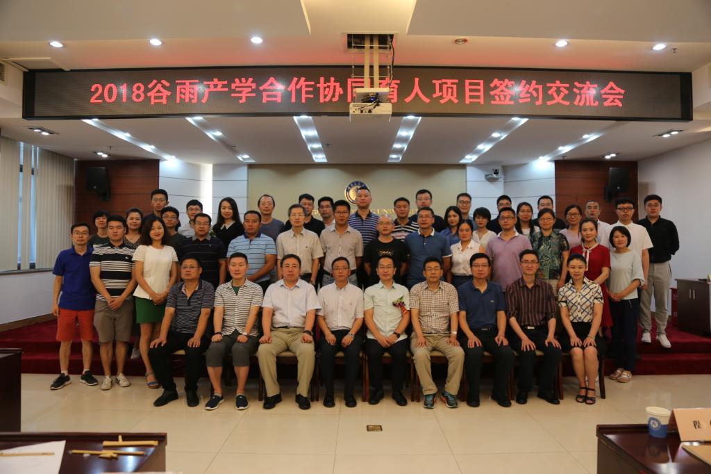 23个学校35位老师参会
