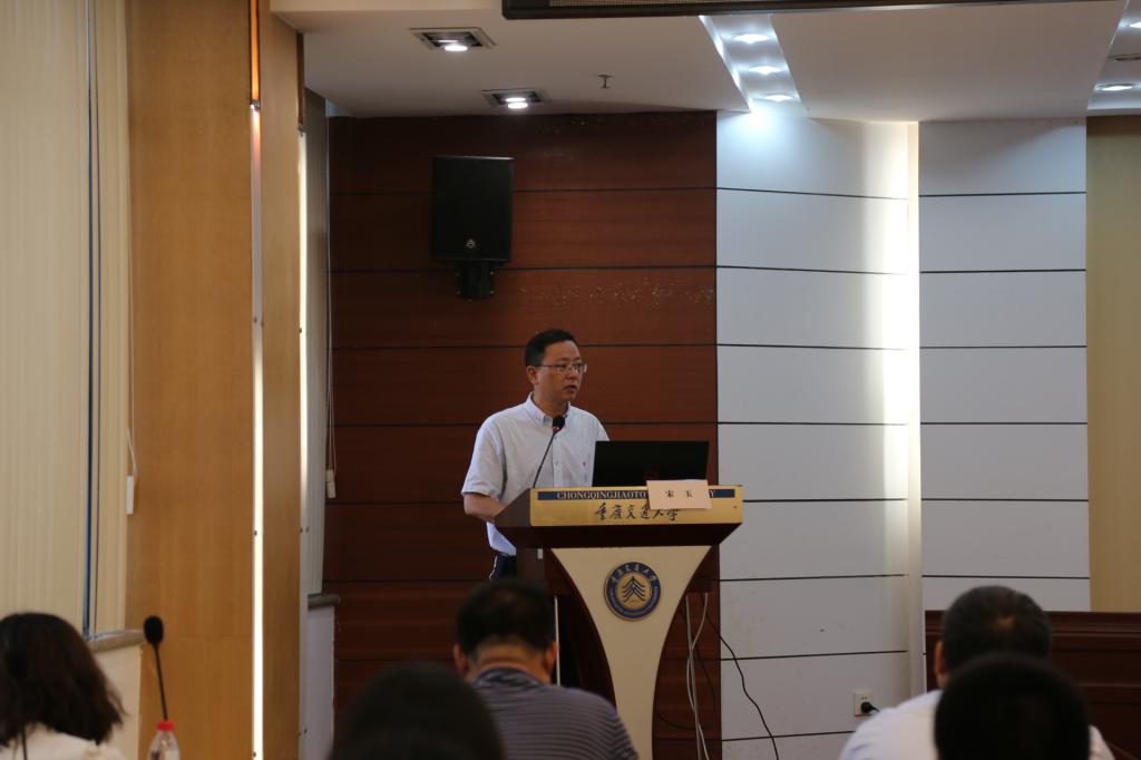 杨林处长发言