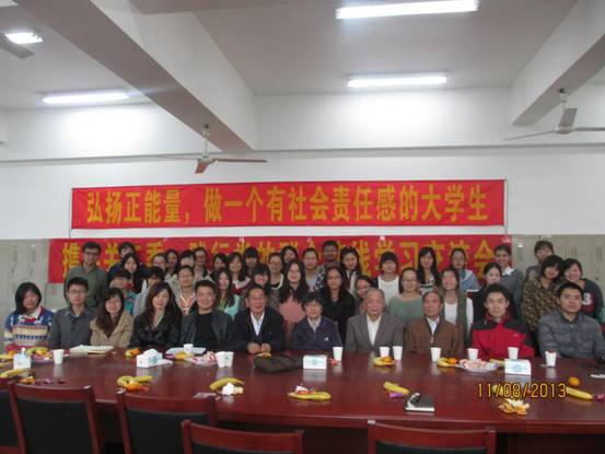 yl23455永利携手离退休处社桥党支部举行学习交流会