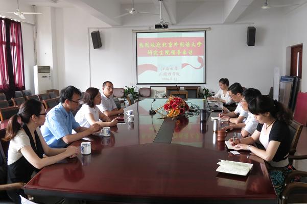 yl23455永利举办北京外国语大学2014年暑期夏令营宣讲会