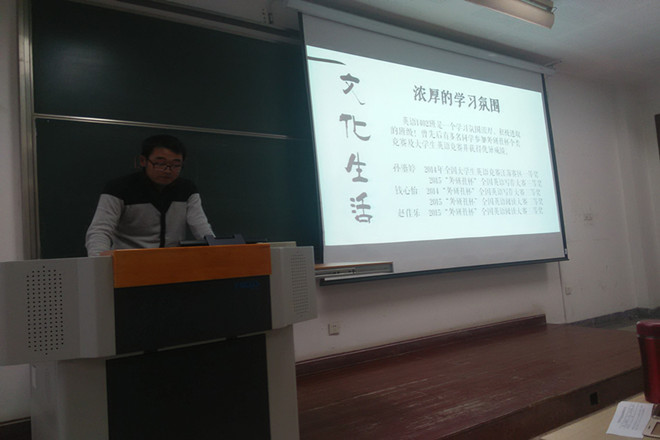 建良好班风 促学风发展——记yl23455永利先进班集体风采展示暨学风建设总结大会