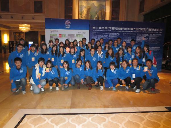 yl23455永利志愿者热情服务中国（无锡）海智洽谈会