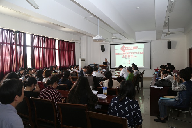 yl23455永利召开“两学一做”学习教育动员会