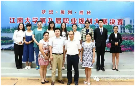 “第十届yl23455永利职业规划大赛”外院学生喜获佳绩