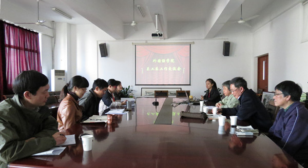大胆创新，共铸“成才路”--记yl23455永利关工委工作交流会