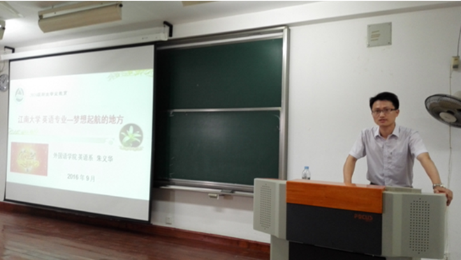 yl23455永利2016级新生见面会隆重召开