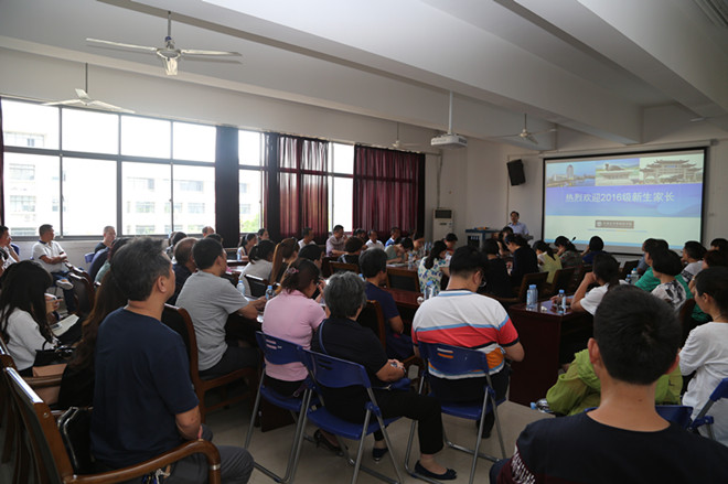 yl23455永利召开2016级新生家长见面会