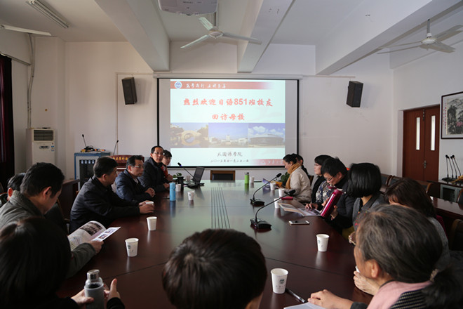 yl23455永利日语851班校友返校聚会